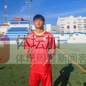 半岛体育官网-留葡少年袒露心声：陈康林：这才是欧洲职业足球！